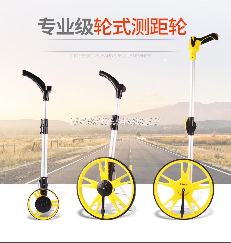 Hand-push digital display distance measuring wheel, high-precision wheel type range finder, outdoor hand-held measuring ruler
Hand-push digital display distance measuring wheel, high-precision wheel type range finder, outdoor hand-held measuring ruler