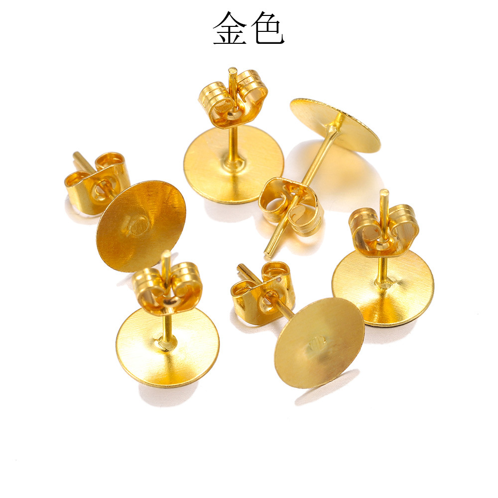 8mm jewelry Components Gold silver Blank Post Earring Studs Base Pins With Earring Plug Ear Back