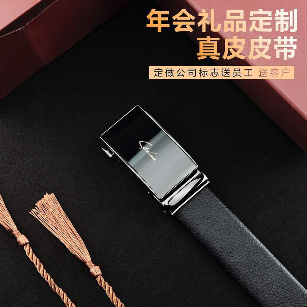 Company annual meeting activities top grade business gifts practical creative enterprise gifts for employees, Black
Company annual meeting activities top grade business gifts practical creative enterprise gifts for employees, Black