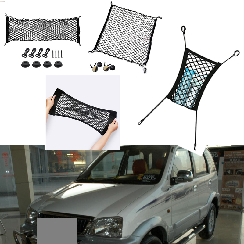 For Toyota Terios Car Vehicle Black Rear Trunk Cargo Baggage Organizer Storage Nylon Plain Vertical Seat Net
For Toyota Terios Car Vehicle Black Rear Trunk Cargo Baggage Organizer Storage Nylon Plain Vertical Seat Net
