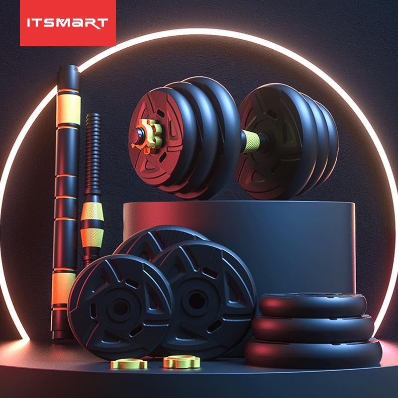 Dumbbell Men Fitness Home Bag Plastic Environmentally Friendly Barbell Fitness Equipment Adjustable Weight Set Combination Pair, As pic
Dumbbell Men Fitness Home Bag Plastic Environmentally Friendly Barbell Fitness Equipment Adjustable Weight Set Combination Pair, As pic