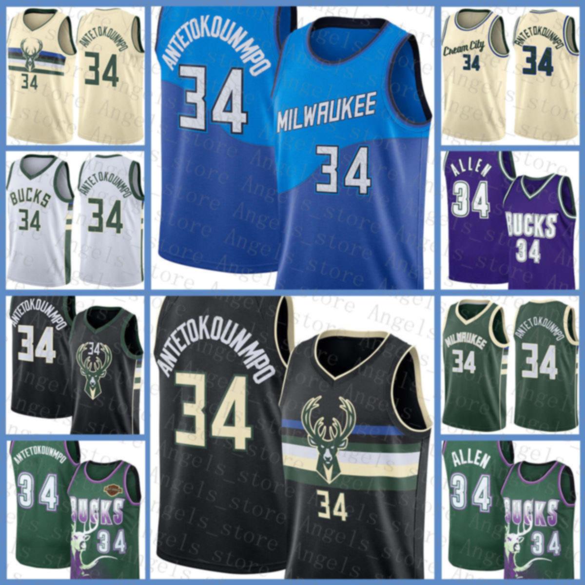 Giannis Ray 34 Allen 34 Antetokounmpo Mens Youth Milwaukee Buck 2020 2021 New Basketball Jersey Buck Green, Black;red
Giannis Ray 34 Allen 34 Antetokounmpo Mens Youth Milwaukee Buck 2020 2021 New Basketball Jersey Buck Green, Black;red
