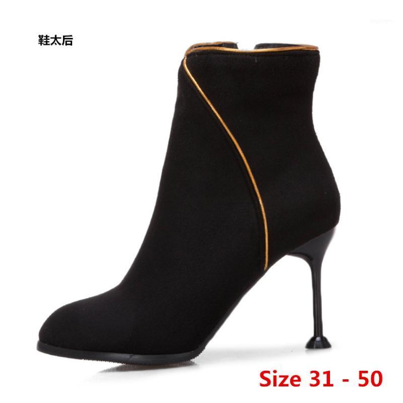 Sexy Boots Woman High Heel Boots High Heels For Women Shoes Spring Autumn Ankle Booties Female Small Big Size 31 - 501, Army green
Sexy Boots Woman High Heel Boots High Heels For Women Shoes Spring Autumn Ankle Booties Female Small Big Size 31 - 501, Army green