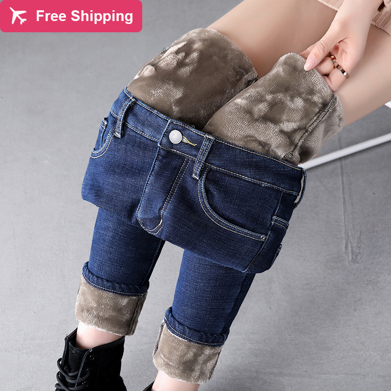 Densamente inverno quente magros para as mulheres do sexo feminino cintura alta veludo calas de brim streetwear estiramento, 718blue gray velvet
Densamente inverno quente magros para as mulheres do sexo feminino cintura alta veludo calas de brim streetwear estiramento, 718blue gray velvet