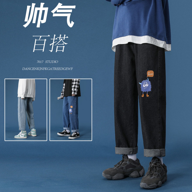 Men' 2021 New Spring and Winter Thin Plus Drape Pants Male Clothes TM2L, Light blue.
Men' 2021 New Spring and Winter Thin Plus Drape Pants Male Clothes TM2L, Light blue.