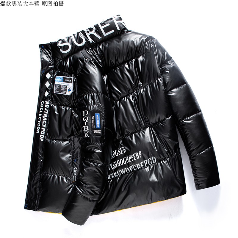 Withered Black Men Coat Collar Waterproof Thick Cotton-Padded Clothes Bright Skin Coat Big Yards Short, Wither black
Withered Black Men Coat Collar Waterproof Thick Cotton-Padded Clothes Bright Skin Coat Big Yards Short, Wither black