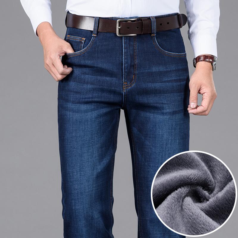 SHAN BAO Men's Fitted Straight Winter Fleece Thick Comfortable Warm Fashion Jeans Brand Clothing High Quality Casual Pants, Blue
SHAN BAO Men's Fitted Straight Winter Fleece Thick Comfortable Warm Fashion Jeans Brand Clothing High Quality Casual Pants, Blue