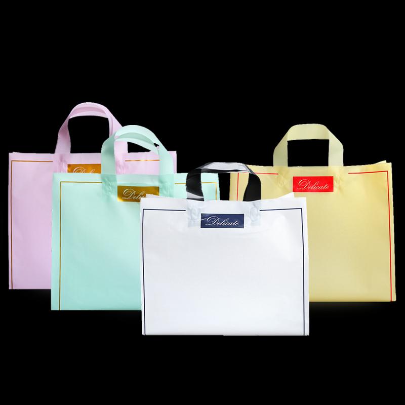 50pcs Thick Large Plastic Bags Pure Color Gold Edge Clothing Shopping Jewelry Packaging Bags Plastic Gift Bag with Handle
50pcs Thick Large Plastic Bags Pure Color Gold Edge Clothing Shopping Jewelry Packaging Bags Plastic Gift Bag with Handle