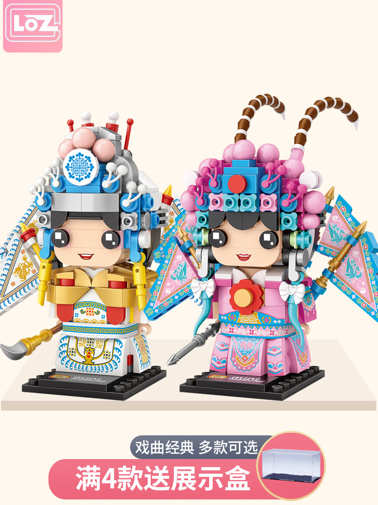 LOZ / Lizhi small granule building block Guochao Peking Opera Dao Ma Dan assembly toys for children boys and girls
LOZ / Lizhi small granule building block Guochao Peking Opera Dao Ma Dan assembly toys for children boys and girls