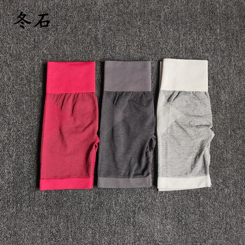 2020 New Arrival Yoga Short Scrunch BuSport Women Gym Leggings High Waist Workout Shorts Vital Seamless Fitness Yoga Shorts, Black
2020 New Arrival Yoga Short Scrunch BuSport Women Gym Leggings High Waist Workout Shorts Vital Seamless Fitness Yoga Shorts, Black