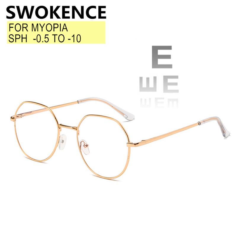 Nearsighted Glasses Prescription -0.5 TO -10 Women Men Myopia Spectacles Diopter Lenses 1.56 1.61 1.67 Custom Astigmatism F141
Nearsighted Glasses Prescription -0.5 TO -10 Women Men Myopia Spectacles Diopter Lenses 1.56 1.61 1.67 Custom Astigmatism F141