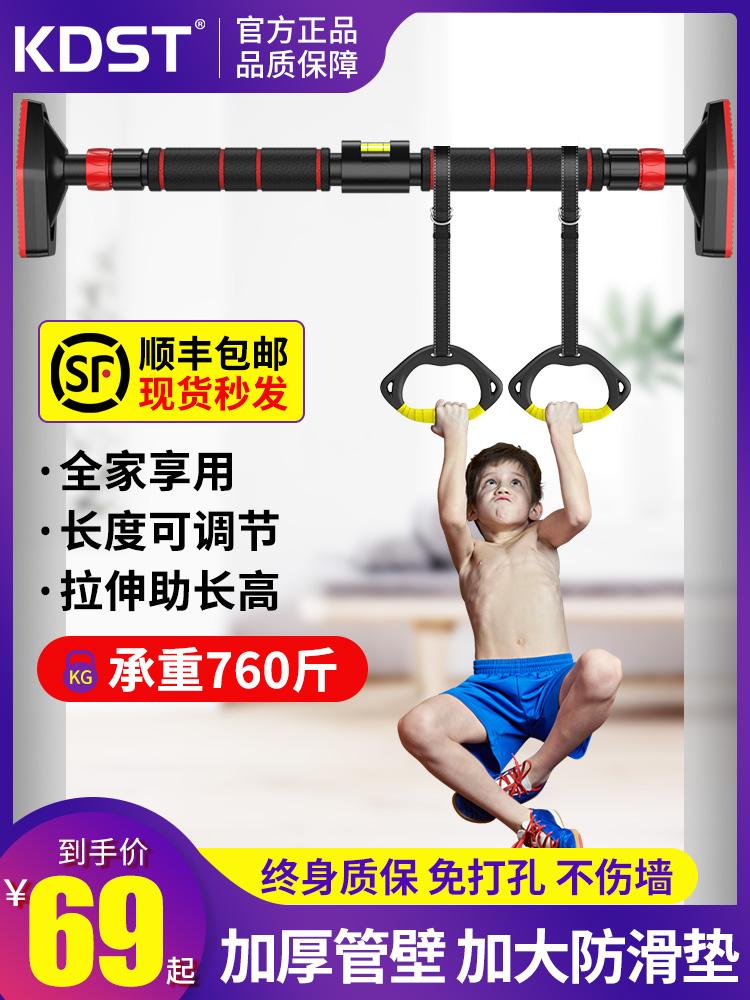 Horizontal bar on the door, indoor children's punching-free wall pull-ups, children's single-bar home fitness equipment
Horizontal bar on the door, indoor children's punching-free wall pull-ups, children's single-bar home fitness equipment