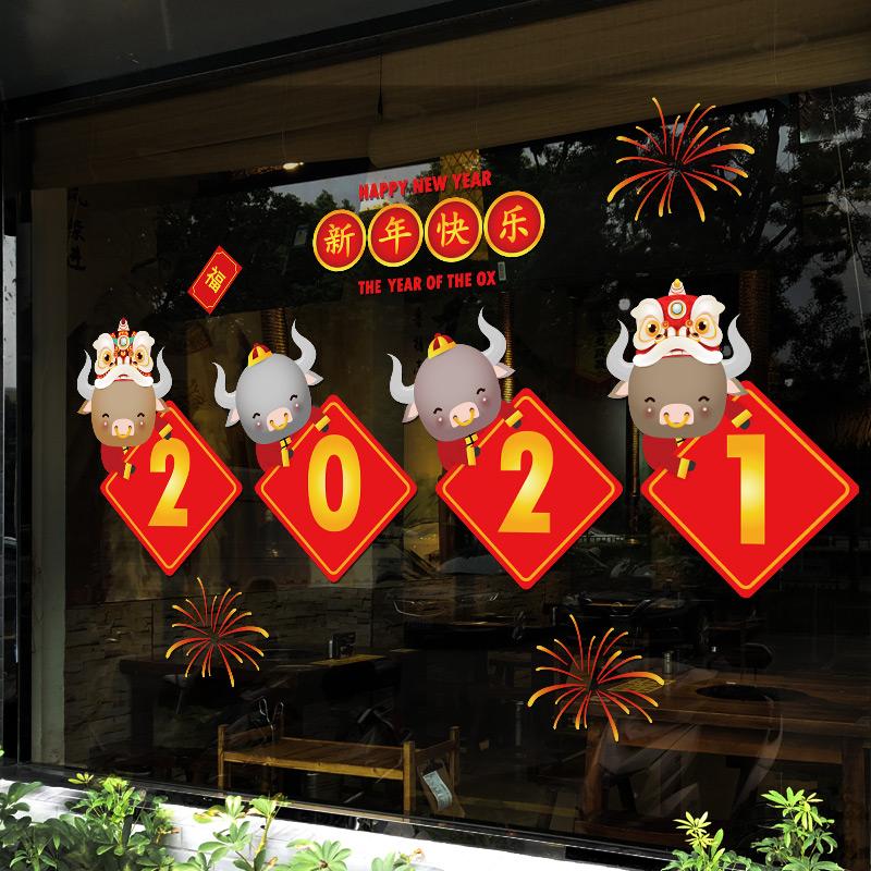 New Year Spring Festival Wall Sticker Digital Sticker Door Decal Festival Window Decoration 2021
New Year Spring Festival Wall Sticker Digital Sticker Door Decal Festival Window Decoration 2021