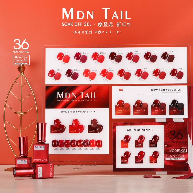 15ml 36Pcs/Set Pure Glitter Red Serie Nail Gel Polish Set Hybrid Color Sequins Soak Off UV Gel Varnish For Christmas New Year, 36 red color serie
15ml 36Pcs/Set Pure Glitter Red Serie Nail Gel Polish Set Hybrid Color Sequins Soak Off UV Gel Varnish For Christmas New Year, 36 red color serie