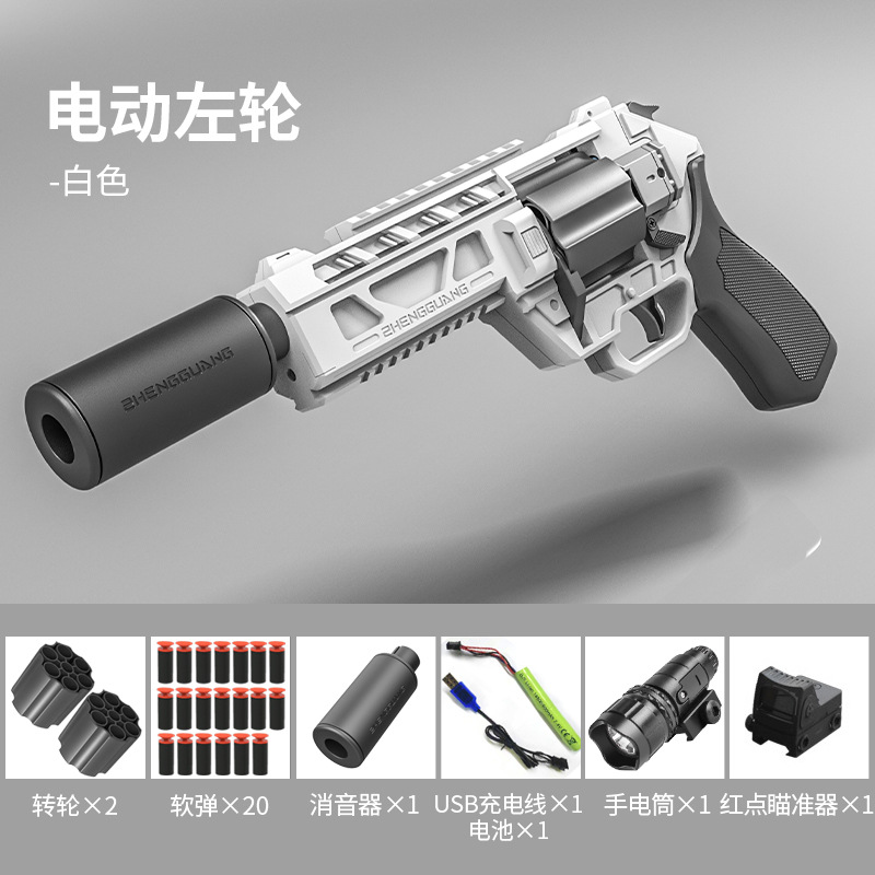 Electric Toy Gun Revolver Pistol Handgun Soft Bullet Blaster Launcher Model For Adults Boys CS Shooting Games
Electric Toy Gun Revolver Pistol Handgun Soft Bullet Blaster Launcher Model For Adults Boys CS Shooting Games