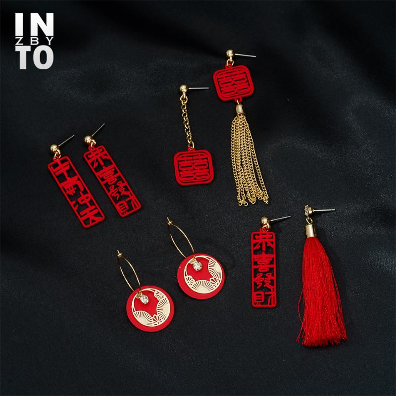 Into.zby Chinese Style Red Good Lucky Blessing Drop Earrings Crystal Asymmetry Characters Long Tassel Earrings New Year Gift
Into.zby Chinese Style Red Good Lucky Blessing Drop Earrings Crystal Asymmetry Characters Long Tassel Earrings New Year Gift