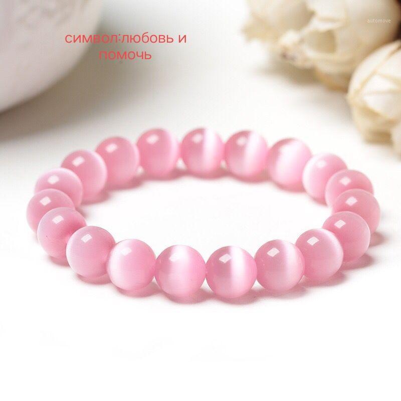 Opal Bracelet-Moonstone Bead Bracelet Women's Luxury Bracelet Charm Blue white yellow green Opal Jewelry Accessories1
Opal Bracelet-Moonstone Bead Bracelet Women's Luxury Bracelet Charm Blue white yellow green Opal Jewelry Accessories1
