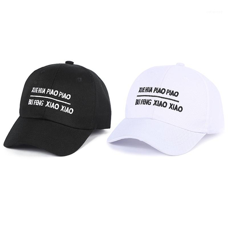 Men Women Creative Text Sun Visor Baseball Cap Solid Color Fashion Adjustable Stitching Dad Hat Two Colors Optional Bone Cap1
Men Women Creative Text Sun Visor Baseball Cap Solid Color Fashion Adjustable Stitching Dad Hat Two Colors Optional Bone Cap1