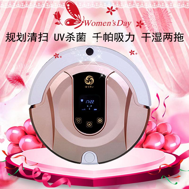 Sweeping robot Household Fully automatic Ultra-thin Wiping machine One machine Intelligent suction vacum cleaner robots dibea
Sweeping robot Household Fully automatic Ultra-thin Wiping machine One machine Intelligent suction vacum cleaner robots dibea