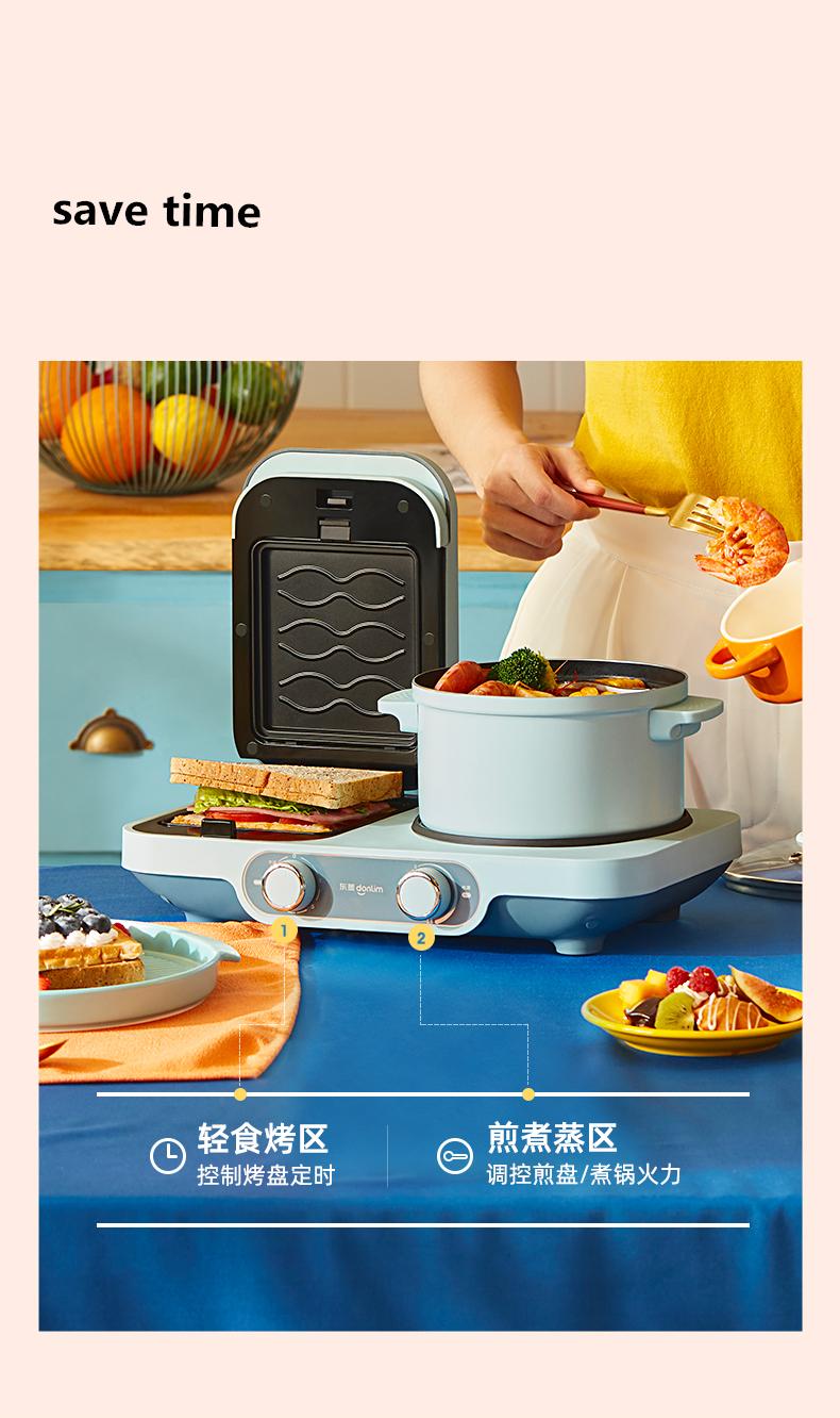 Dolim 4 In 1 Electric Breakfast Machine Multifunction frying pan mini Cooking pot household bread pizza sandwich frying pan 220V
Dolim 4 In 1 Electric Breakfast Machine Multifunction frying pan mini Cooking pot household bread pizza sandwich frying pan 220V