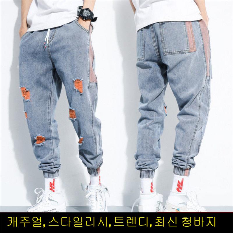 Fashion Ripped Jeans for Men 2020 New Four Season Loose Harem Jeans Streetwear Hip-Hop Style Hole Pants Elastic Waist Trousers, 03 black
Fashion Ripped Jeans for Men 2020 New Four Season Loose Harem Jeans Streetwear Hip-Hop Style Hole Pants Elastic Waist Trousers, 03 black