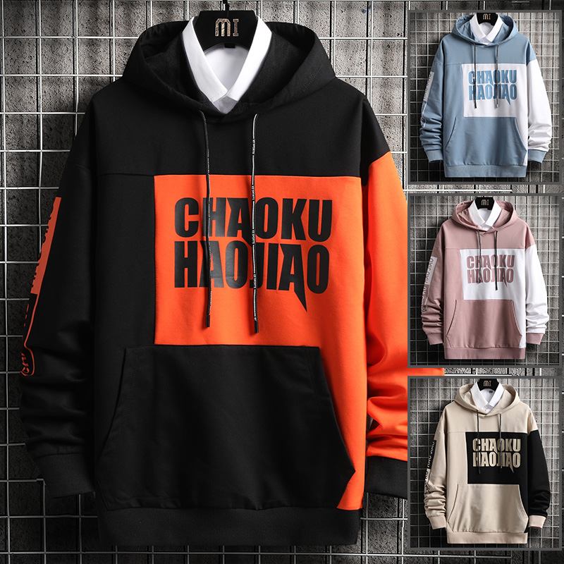 New Men's Hoodies Spring Autumn Outdoor Streetwear pullover Sweatshirt Men Clothing Casual Patchwork Fashion Hoodie Men, Pink
New Men's Hoodies Spring Autumn Outdoor Streetwear pullover Sweatshirt Men Clothing Casual Patchwork Fashion Hoodie Men, Pink