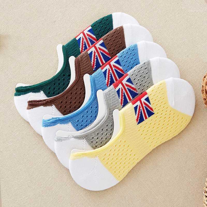 Fashion New Arrival Men Socks Colorful Breathable Socks Comfortable Cotton Short Harajuku Gifts for Men1, Wz103-brown
Fashion New Arrival Men Socks Colorful Breathable Socks Comfortable Cotton Short Harajuku Gifts for Men1, Wz103-brown