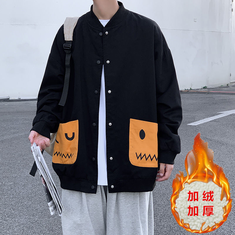 Autumn 2021 New Baseball Jacket Uniform Tide Beautiful Style Loose Young Black Men Best Free Shipping PAMH, Yellow.
Autumn 2021 New Baseball Jacket Uniform Tide Beautiful Style Loose Young Black Men Best Free Shipping PAMH, Yellow.