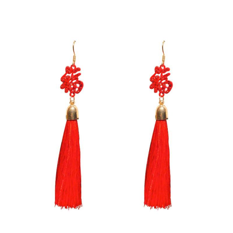 Chinese Style Eardrop the Character "Fortune" Tassel Long Bride National Style Personality Eardrop Beautiful Jewelry Earring for
Chinese Style Eardrop the Character "Fortune" Tassel Long Bride National Style Personality Eardrop Beautiful Jewelry Earring for