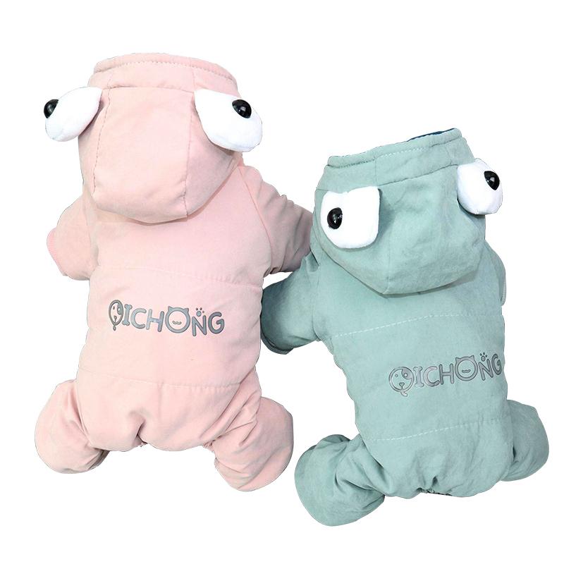Winter Pet Jumpsuit Small Dog Clothes Coat Jacket Cute Puppy Outfit Yorkshire Pomeranian Schnauzer Poodle Costume Apparel Pants, Blue
Winter Pet Jumpsuit Small Dog Clothes Coat Jacket Cute Puppy Outfit Yorkshire Pomeranian Schnauzer Poodle Costume Apparel Pants, Blue