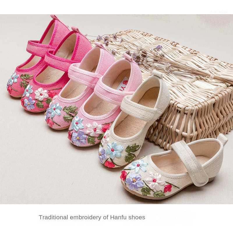 Girls Embroidered Shoes Hanfu Shoes Chinese Style Cloth Ancient Performance Princess Children1, Pink
Girls Embroidered Shoes Hanfu Shoes Chinese Style Cloth Ancient Performance Princess Children1, Pink