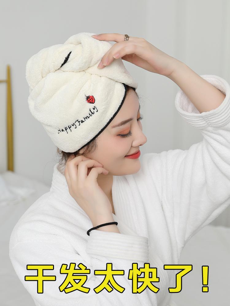 Coral Fleece Embroidered Hair Drying Cap Quick Super Ladies Shower Hair Thickening Package Bag Care Products
Coral Fleece Embroidered Hair Drying Cap Quick Super Ladies Shower Hair Thickening Package Bag Care Products