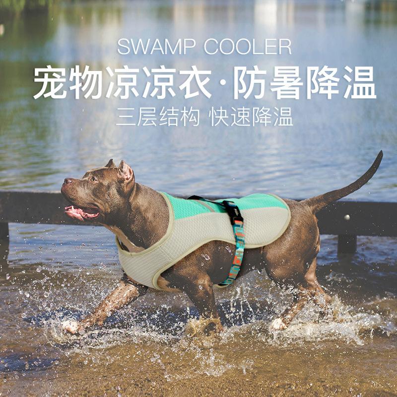 TUFF HOUND pet cool clothes in summer cool dog clothes in the summer heat vest vest supplies products
TUFF HOUND pet cool clothes in summer cool dog clothes in the summer heat vest vest supplies products