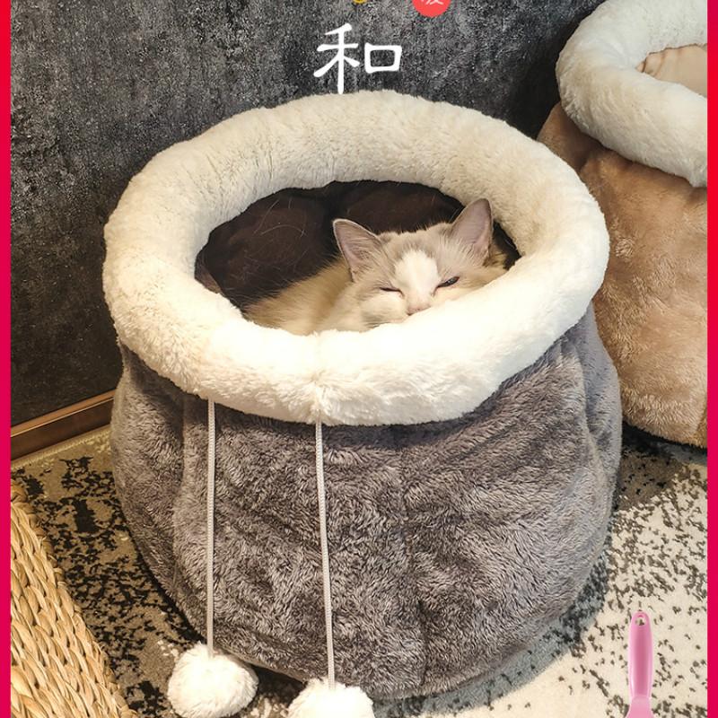 Deep Sleep Cat House Winter Warm Semi-closed Soft Cat Sleeping Bag Small Fleece Kitten Beds Cute House Pet Supplies 60MW
Deep Sleep Cat House Winter Warm Semi-closed Soft Cat Sleeping Bag Small Fleece Kitten Beds Cute House Pet Supplies 60MW