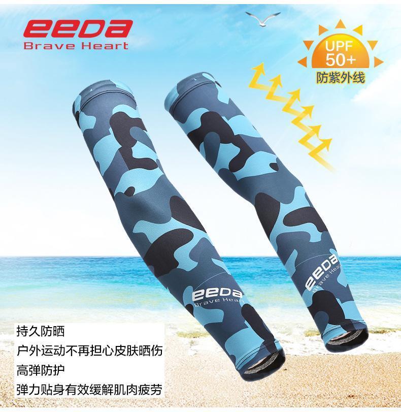 Camouflage Anti-UV Protection Arm Cover Arm Sleeve Outdoor sports riding sunscreen cuff1, Black
Camouflage Anti-UV Protection Arm Cover Arm Sleeve Outdoor sports riding sunscreen cuff1, Black
