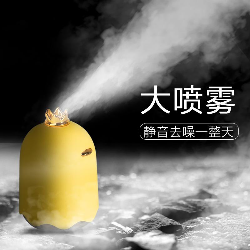 Small Yellow Duck Humidifier Small Mini Office Desktop Student Usb Net Red Sprayer Car Humidifier
Small Yellow Duck Humidifier Small Mini Office Desktop Student Usb Net Red Sprayer Car Humidifier