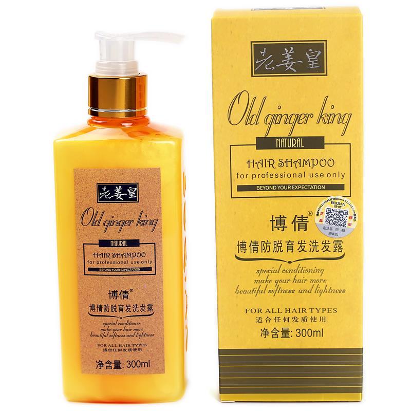 300ml Ginger Shampoo Anti Hair Baldness Black Hair Shampoo Professional Grow Hair Products
300ml Ginger Shampoo Anti Hair Baldness Black Hair Shampoo Professional Grow Hair Products
