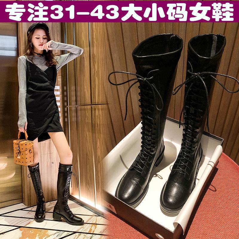 Large size 32-43 female but knee boots after 2020 new thick with zipper stretch boots boots, high knight1, See chart 
Large size 32-43 female but knee boots after 2020 new thick with zipper stretch boots boots, high knight1, See chart