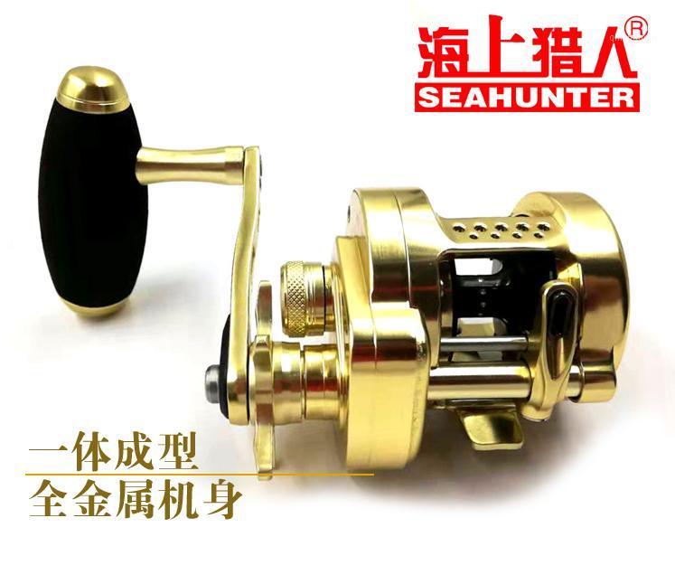 Sea slow jigging reel 300hg all metal cod automatic line arrangement slow plate wheel T-handle baitcasting reel boat1
Sea slow jigging reel 300hg all metal cod automatic line arrangement slow plate wheel T-handle baitcasting reel boat1