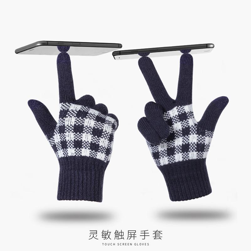 Gloves men's winter touch-screen knitted wool thickened and velvet warm Korean version of driving cycling gloves
Gloves men's winter touch-screen knitted wool thickened and velvet warm Korean version of driving cycling gloves