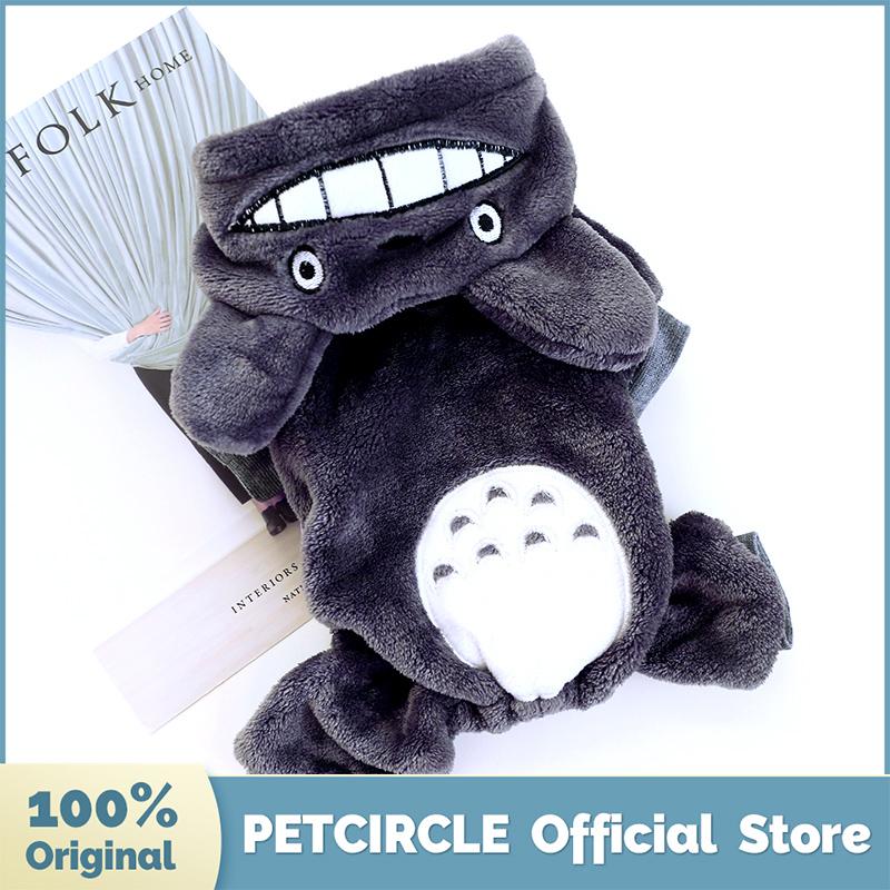 PETCIRCLE Dog Puppy Clothes Warm Transformed Hoodies Fit Small & Medium Dog Pet Cat Winter Pet Cute Costume Clothing Coat, Gray
PETCIRCLE Dog Puppy Clothes Warm Transformed Hoodies Fit Small & Medium Dog Pet Cat Winter Pet Cute Costume Clothing Coat, Gray