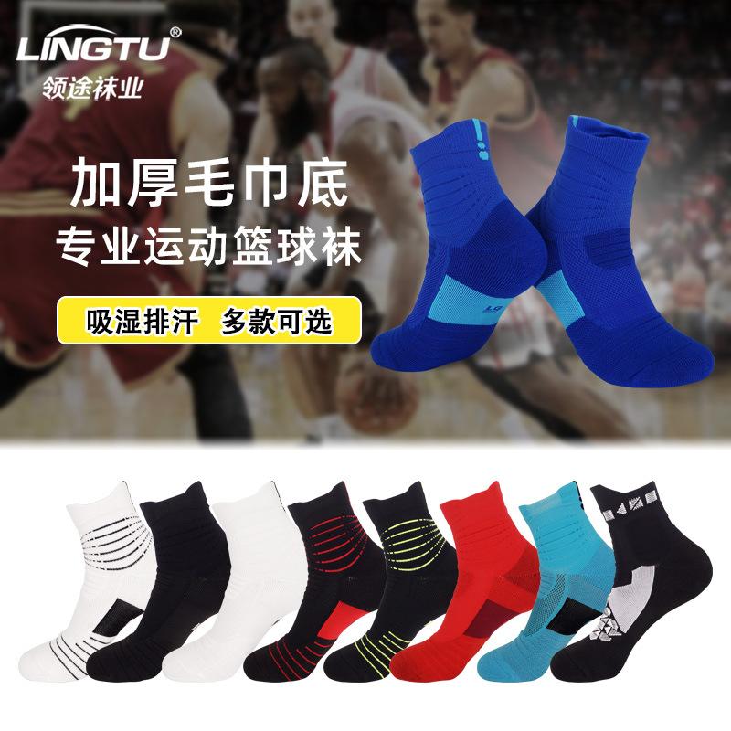 socks polyamide wear-resisting bottom of actual combat basketball sports socks breathable towel wholesale, See chart
socks polyamide wear-resisting bottom of actual combat basketball sports socks breathable towel wholesale, See chart