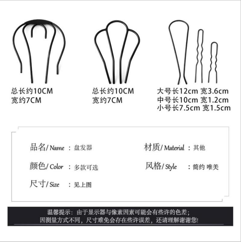 Fashion Women Hair Twist Styling Clip Stick Bun Maker DIY Hair Braiding Tools Accessories Braider DIY Hairstyle T1460
Fashion Women Hair Twist Styling Clip Stick Bun Maker DIY Hair Braiding Tools Accessories Braider DIY Hairstyle T1460