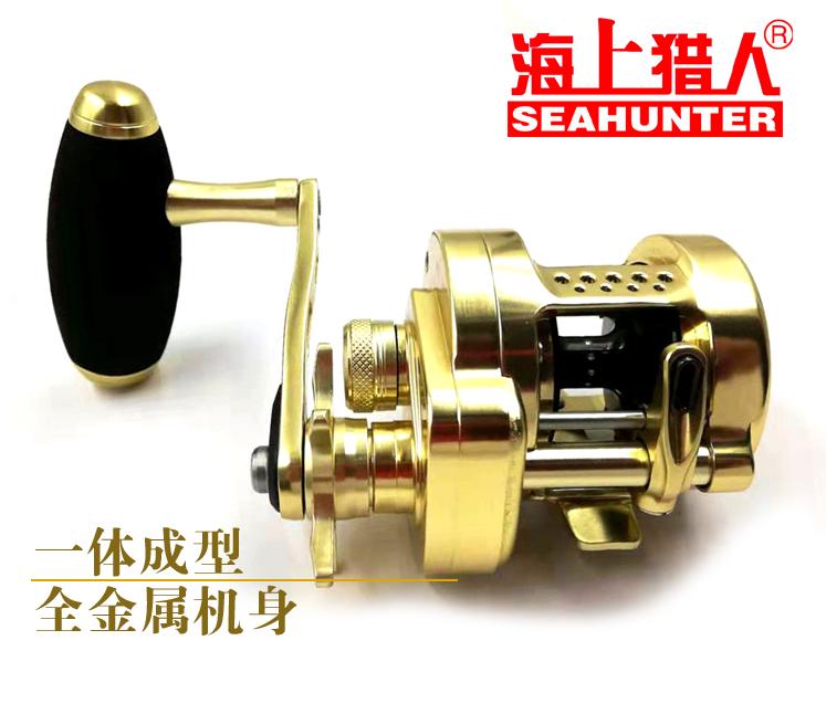 Sea slow jigging reel 300hg all metal cod automatic line arrangement slow plate wheel T-handle baitcasting reel boat
Sea slow jigging reel 300hg all metal cod automatic line arrangement slow plate wheel T-handle baitcasting reel boat