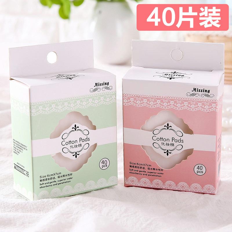 Disposable Washcloth Face-wash Cleansing mei rong jin Non-woven Towels Cotton Puff Facial Wipe Soft Towel 40 Pieces Boxed
Disposable Washcloth Face-wash Cleansing mei rong jin Non-woven Towels Cotton Puff Facial Wipe Soft Towel 40 Pieces Boxed