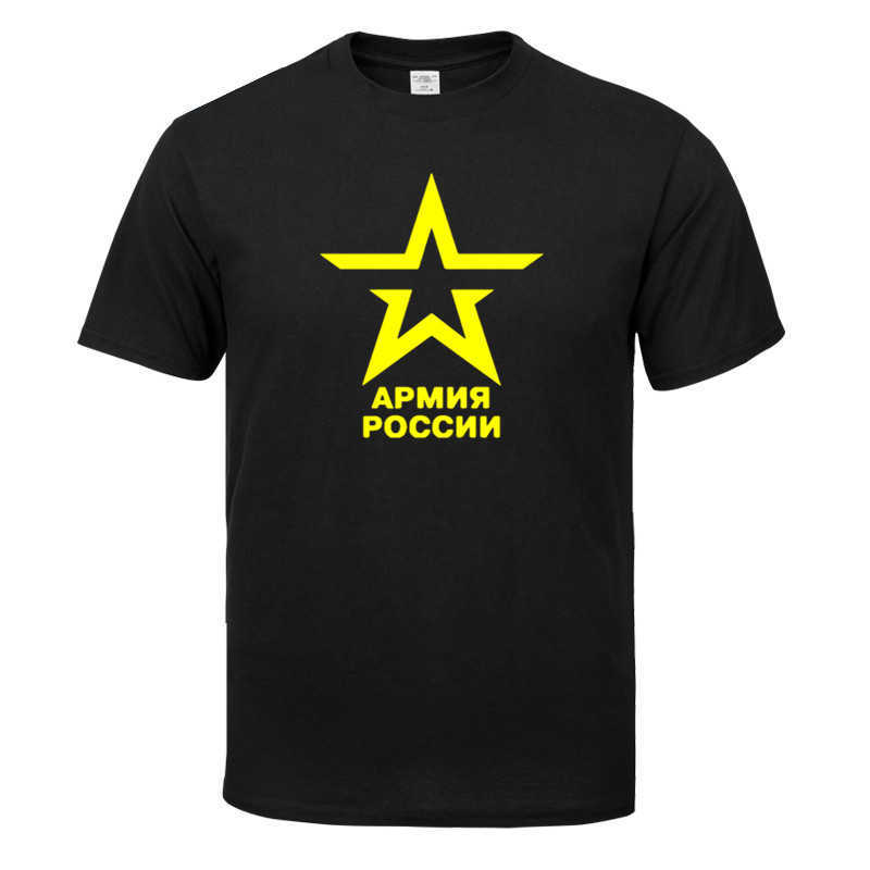 summer Army of Russia Cotton Man's T-shirts Short Sleeve O Neck Man Funny Retro Guys Male Tee Shirts Tops 210629
