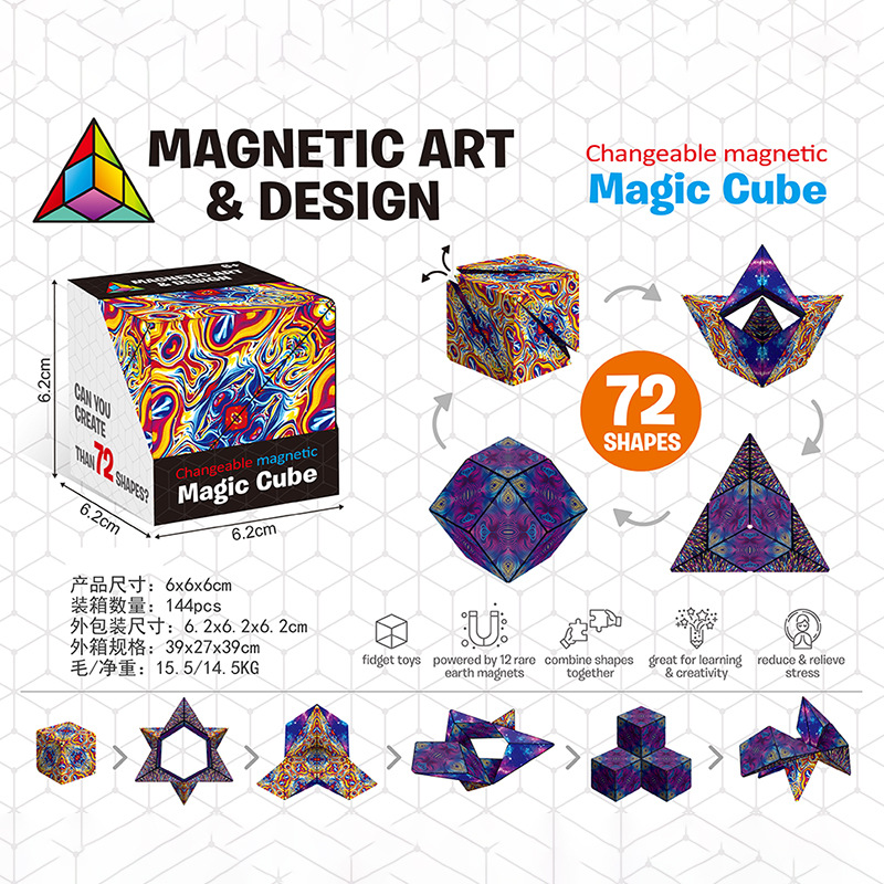 3D magnetic three-dimensional magic cube, decompression toys TIK TOK Popular goods