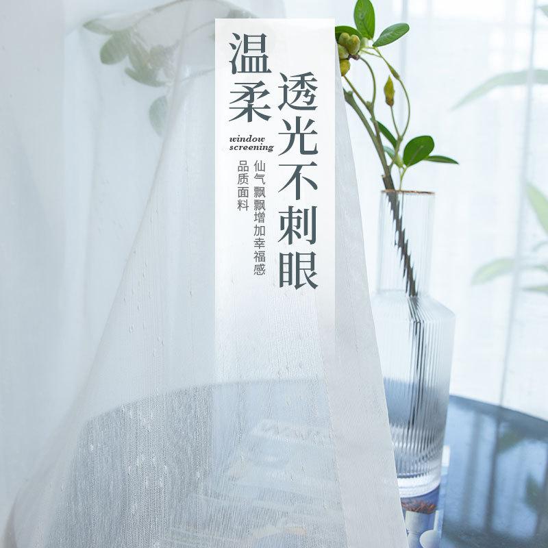 European White Window Sheer Curtains for Study Bedroom Balcony Shading Fabric Snowflake Embroidery Tulle Curtains
European White Window Sheer Curtains for Study Bedroom Balcony Shading Fabric Snowflake Embroidery Tulle Curtains