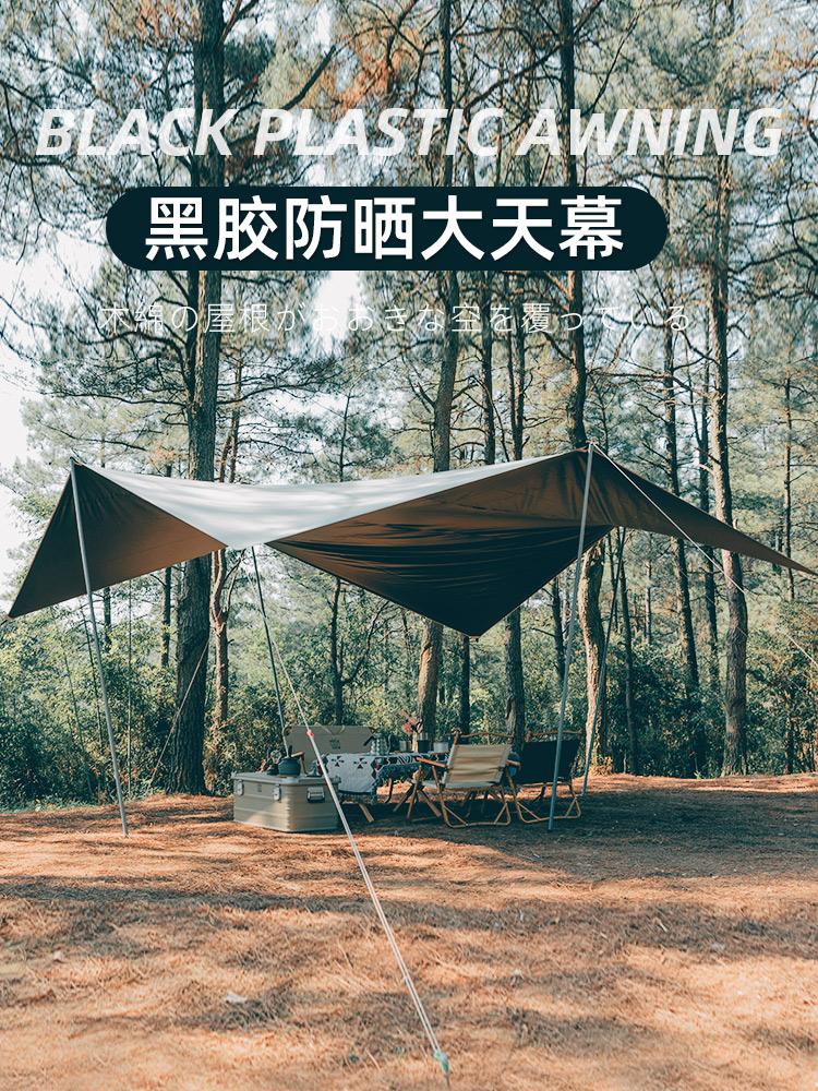 Tents And Shelters Vinyl Canopy Outdoor Tent UV Protection Camping Beach Picnic Portable Rainproof Sun
Tents And Shelters Vinyl Canopy Outdoor Tent UV Protection Camping Beach Picnic Portable Rainproof Sun