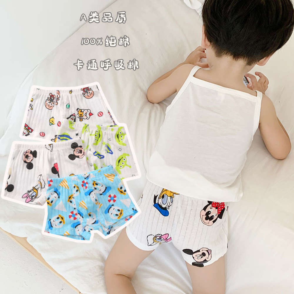 4 pack boys' autumn and winter cartoon all cotton breathing boxers baby's Boxers, Camo
4 pack boys' autumn and winter cartoon all cotton breathing boxers baby's Boxers, Camo